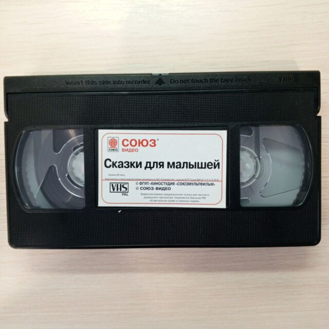 сказки для малышей