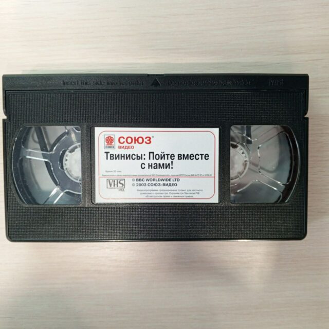 Твинисы