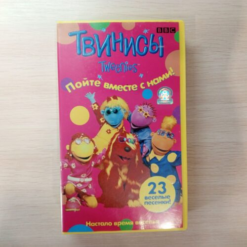 Твинисы