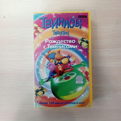 Твинисы
