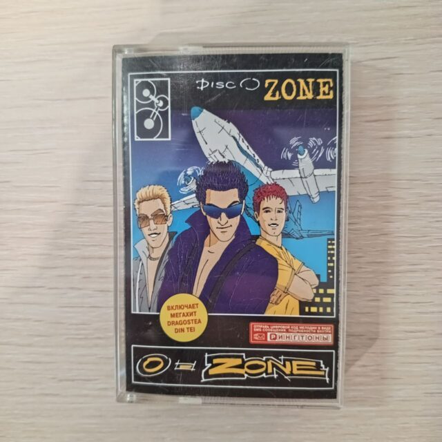 оз
