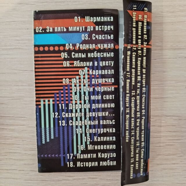 Николай Басков