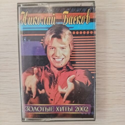Николай Басков