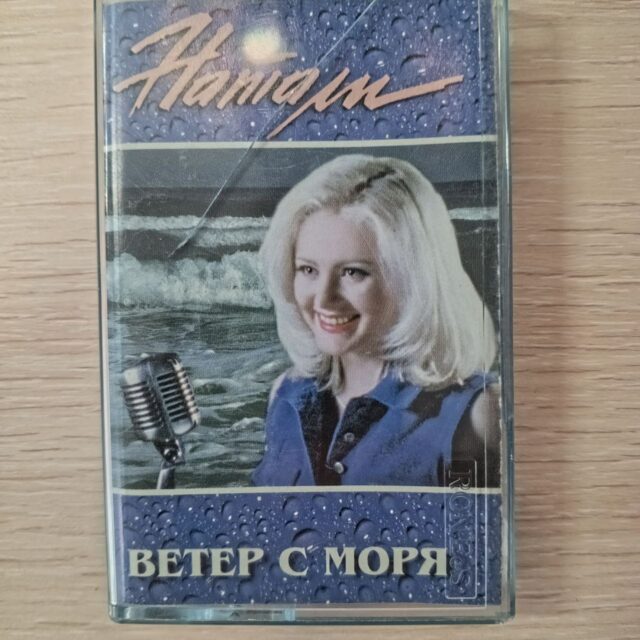 ветер с моря