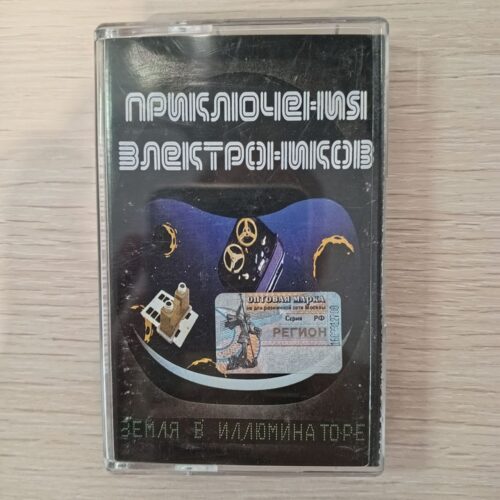 Приключения электроника