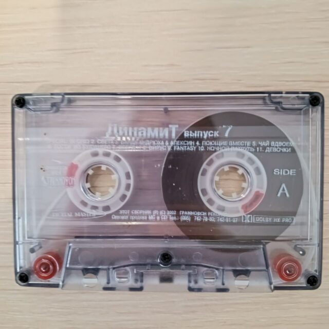"Динамит 7" — изображение 3