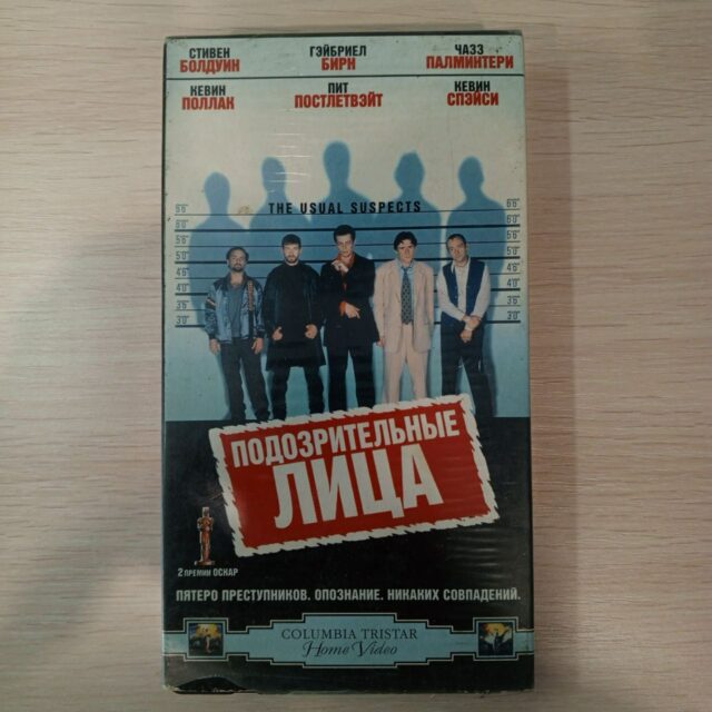 Подозрительные лица
