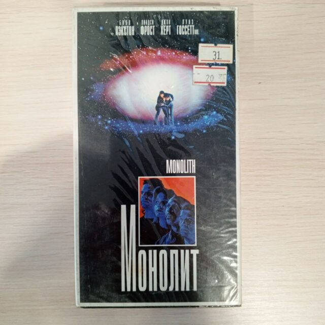 "Монолит"
