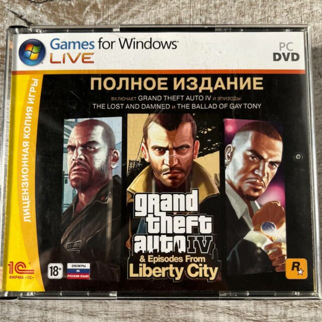 GRAND THEFT AUTO