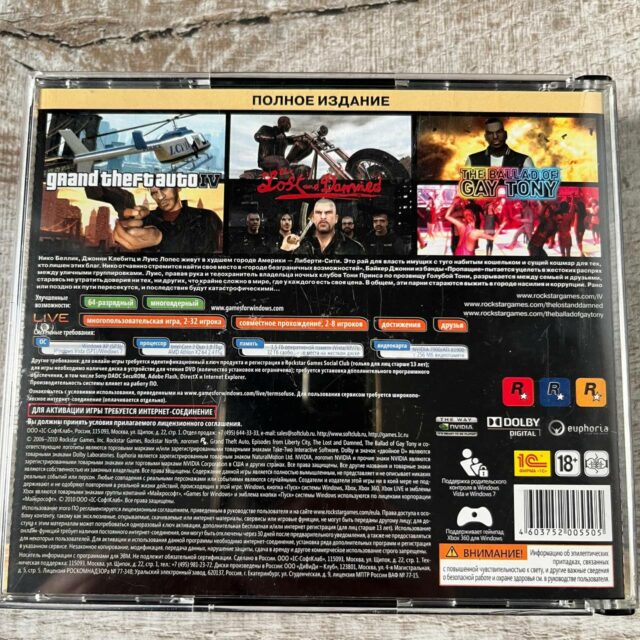 GRAND THEFT AUTO
