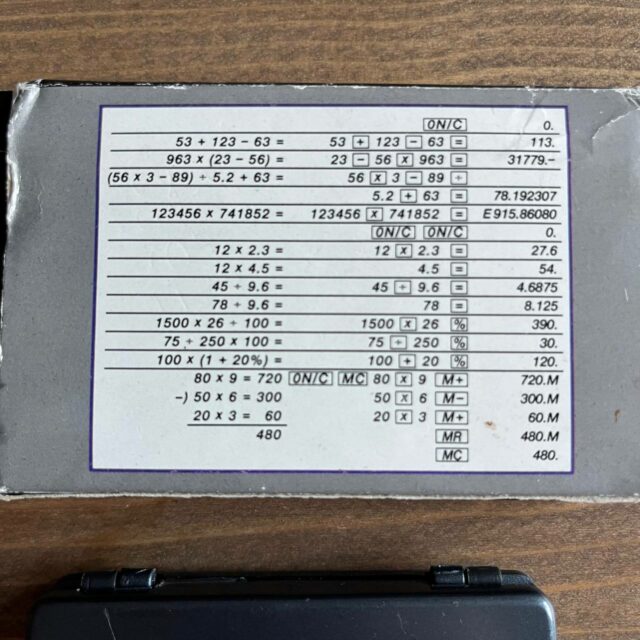 Калькулятор SHARP EL-832