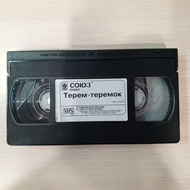 "Самые любимые мультфильмы No27"