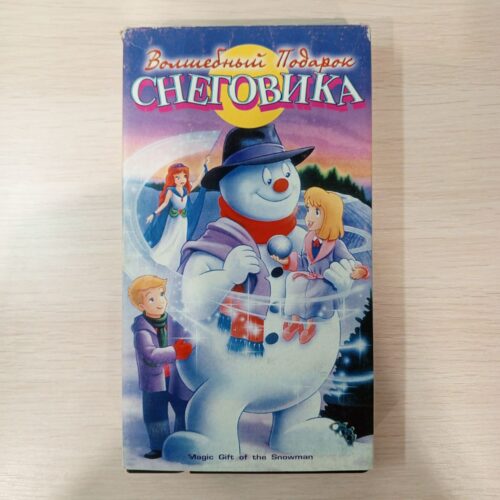 "Волшебный подарок снеговика"