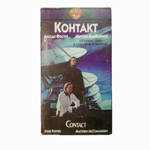 "Контакт"