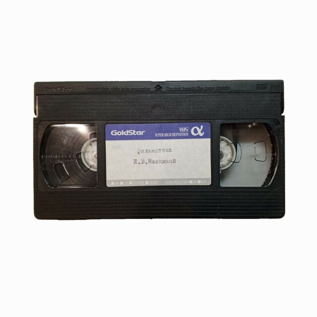 "Маугли", "Тайна третьей планеты"
