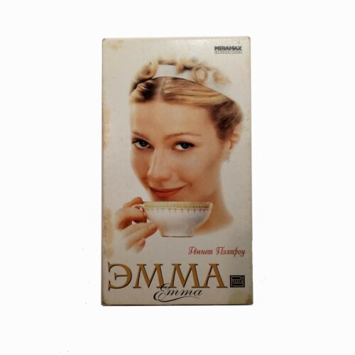 "Эмма"