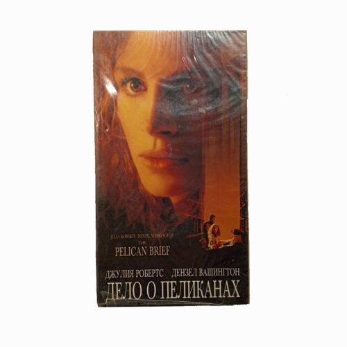 "Дело о пеликанах" 