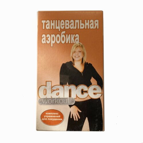 Танцевальная аэробика