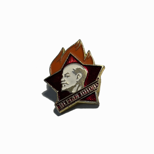 Значок "Пионерский"