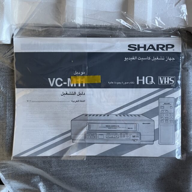 "Видеомагнитофон Sharp VC-M11"