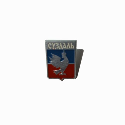 Значок "Герб города Суздаль"