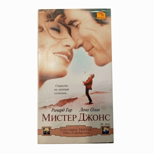 "Мистер Джонс"