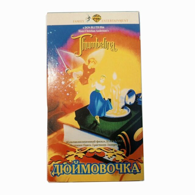 "Дюймовочка"