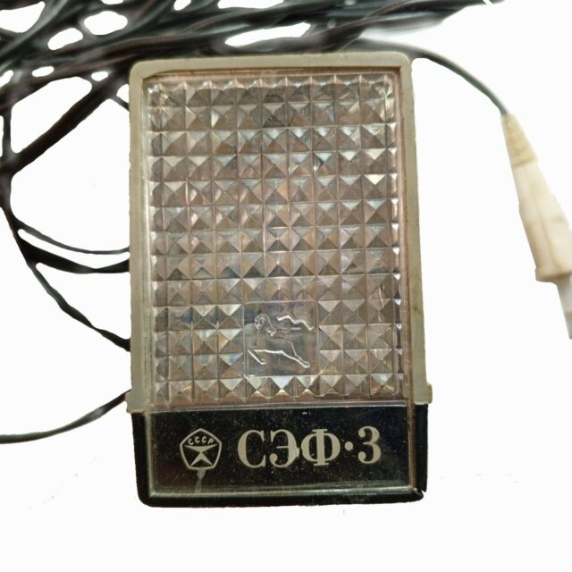 Фотовспышка "СЭФ-3"