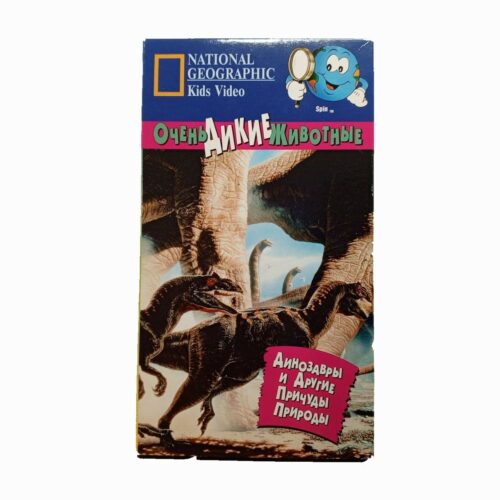 National Geographic kids Video " Очень дикие животные"